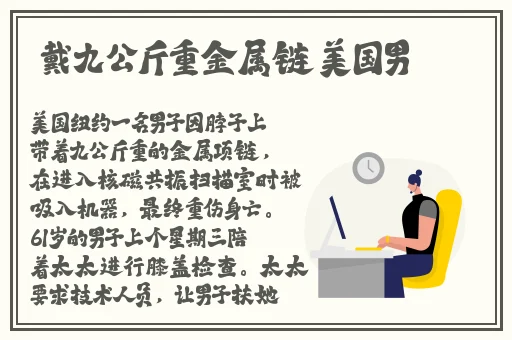 一天接了8个客人肿了照片